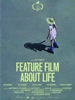 Полнометражный фильм о жизни / A Feature Film About Life