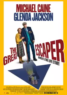 Великий беглец / The Great Escaper