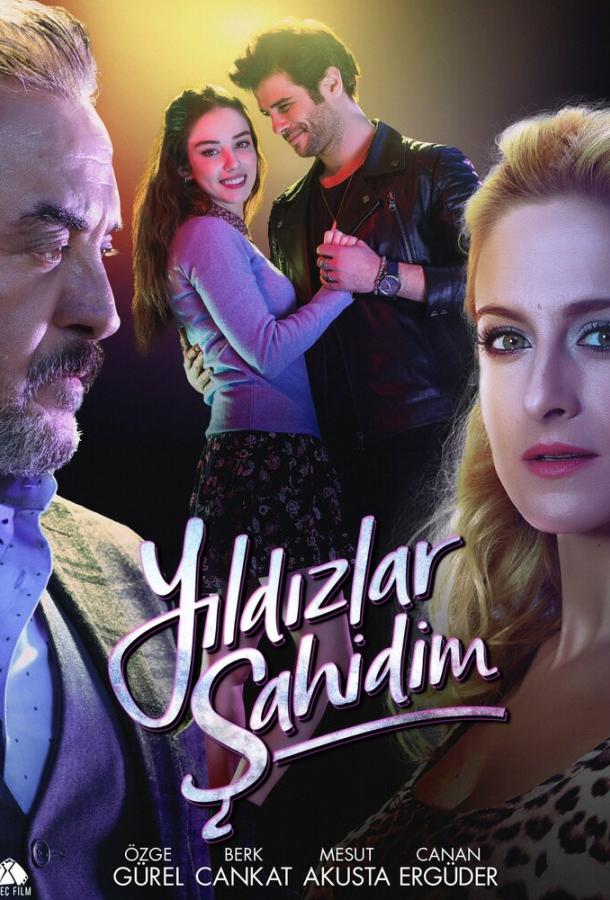 Звезды — мои свидетели / Yildizlar Sahidim