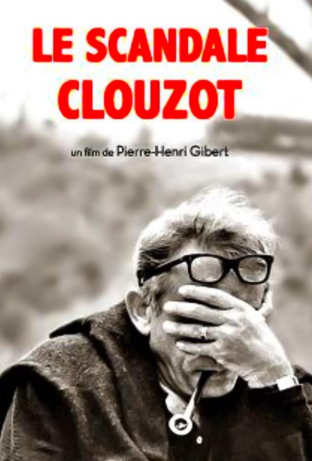 Скандал Клузо (ТВ) / Le scandale Clouzot