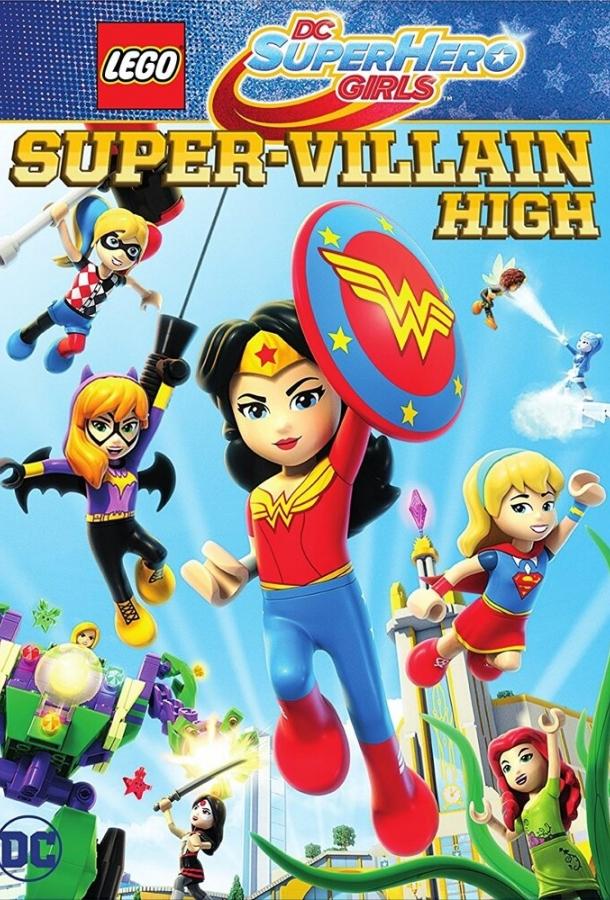 Lego DC: Супердевочки. Школа Суперзлодеев / Lego DC Super Hero Girls: Super-Villain High