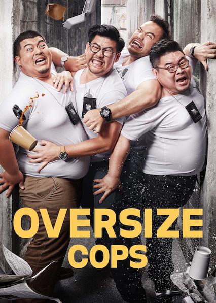 Большие копы / Oversize Cops