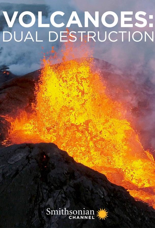 Вулканы: двойное разрушение / Volcanoes, dual destruction