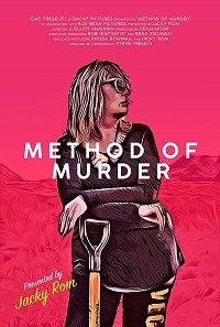 Метод убийства / Method of Murder