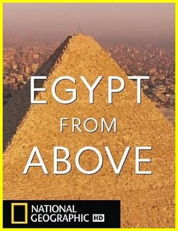 Египет с высоты птичьего полета / Egypt from Above