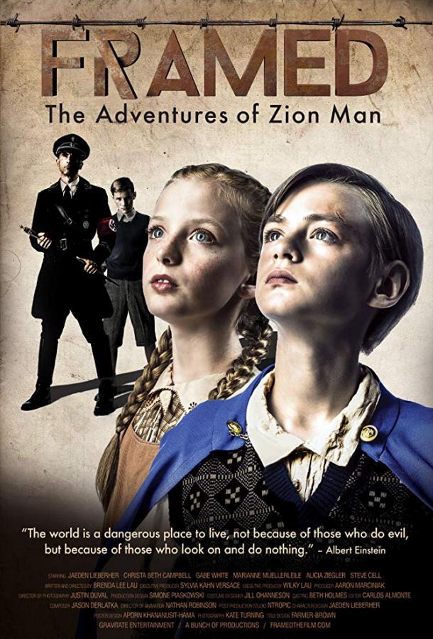 Обрамленная: Приключения Сиона / Framed: The Adventures of Zion Man