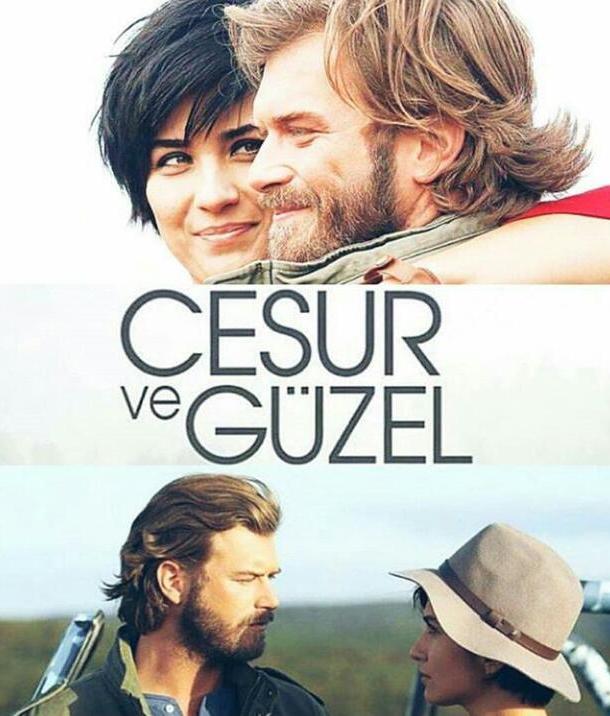 Отважный и красавица / Cesur ve Güzel