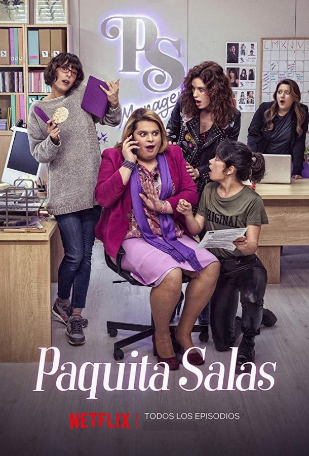 Пакита Салас / Paquita Salas