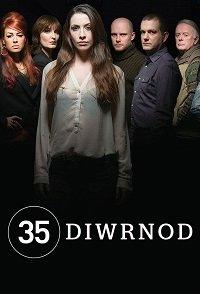 35 дней / 35 Diwrnod