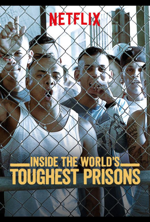 Внутри самых жестоких тюрем мира / Inside the World's Toughest Prisons
