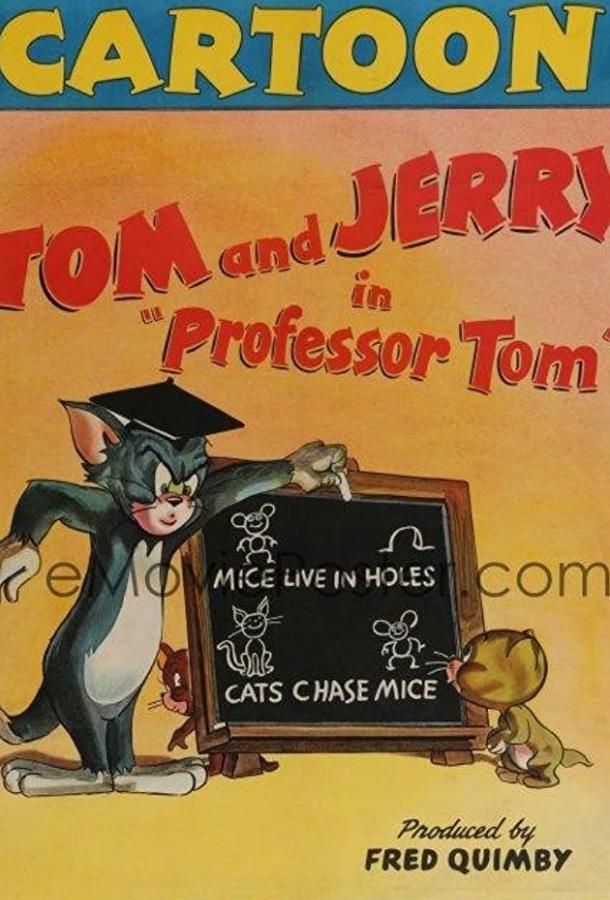 Том-учитель / Professor Tom