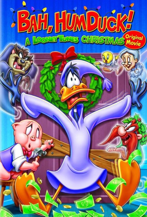 Луни Тюнз. Ну, с Рождеством! / Bah Humduck!: A Looney Tunes Christmas