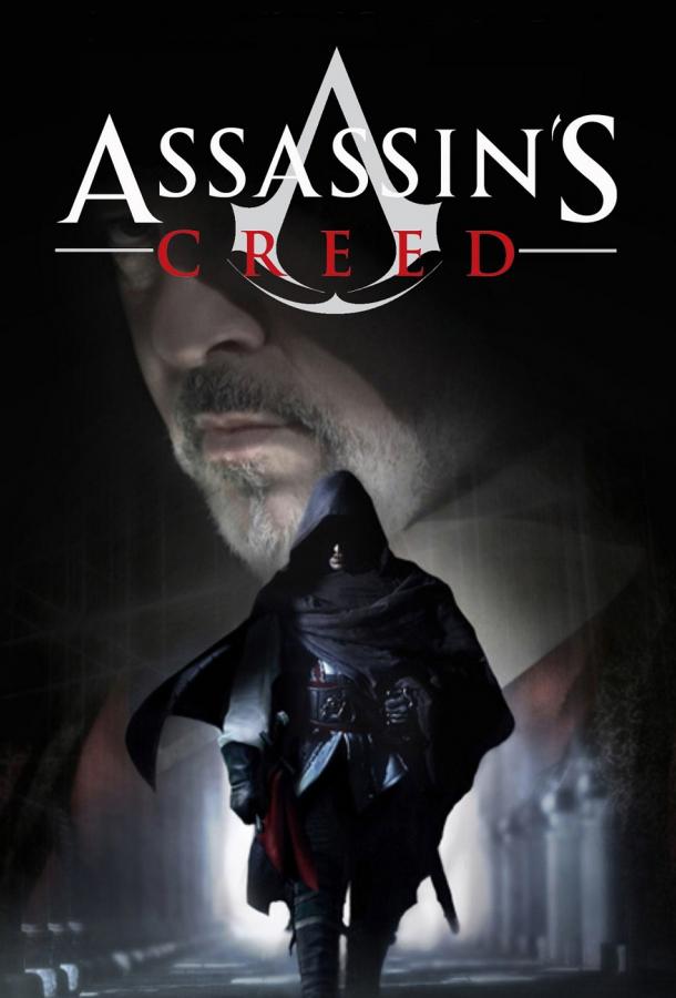 Кредо убийцы: Происхождение / Assassin's Creed: Lineage