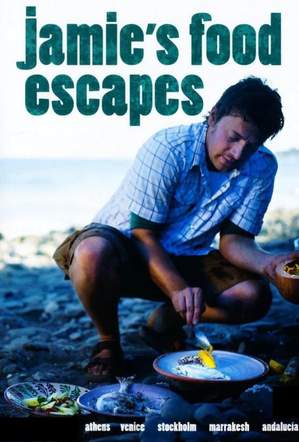 Кулинарные путешествия Джейми Оливера / Jamie's Food Escapes