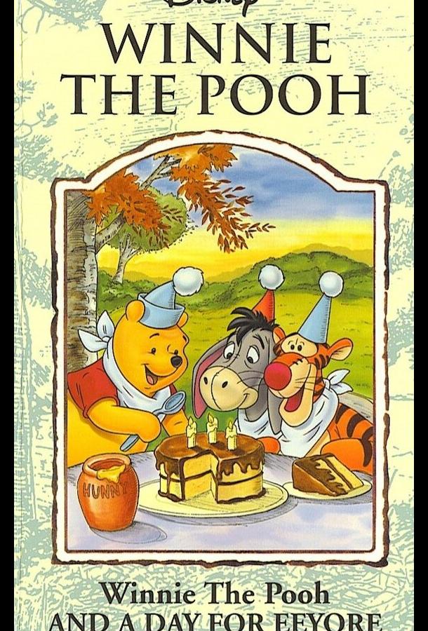 Винни Пух и День рождения Иа / Winnie the Pooh and a Day for Eeyore