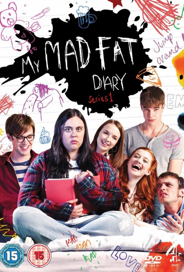 Мой безумный дневник / My Mad Fat Diary