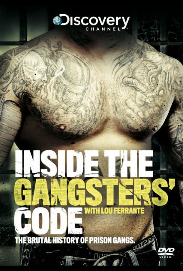 Кодекс мафии: Взгляд изнутри / Inside the Gangsters Code