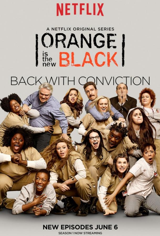 Оранжевый — хит сезона / Оранжевый — новый черный / Orange Is the New Black