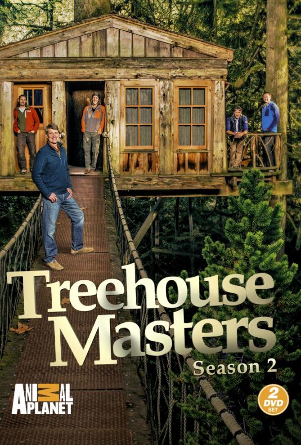 Дома на деревьях / Treehouse Masters