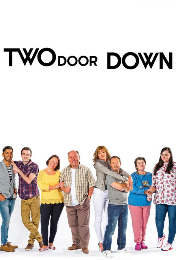 По-соседски / Two Doors Down