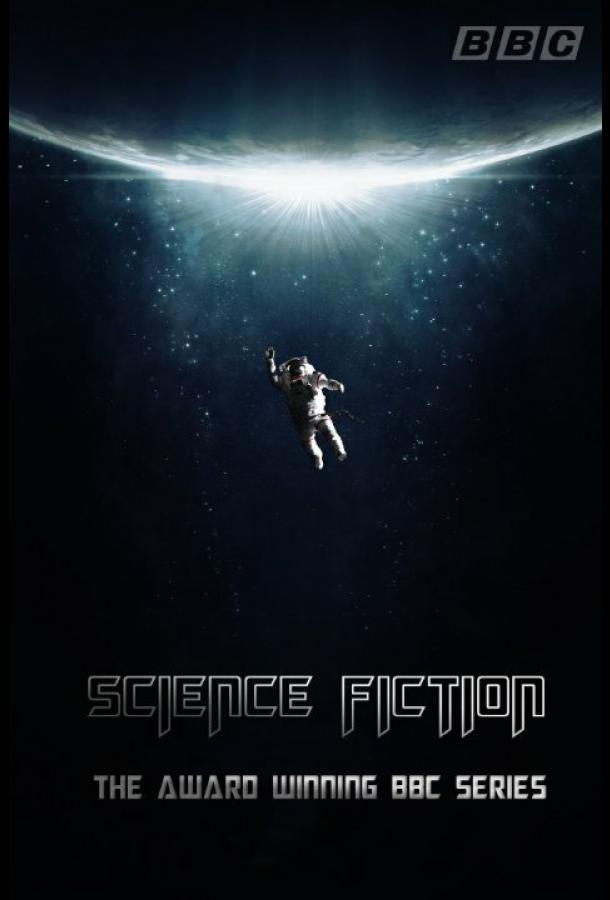 Реальная история научной фантастики / The Real History of Science Fiction