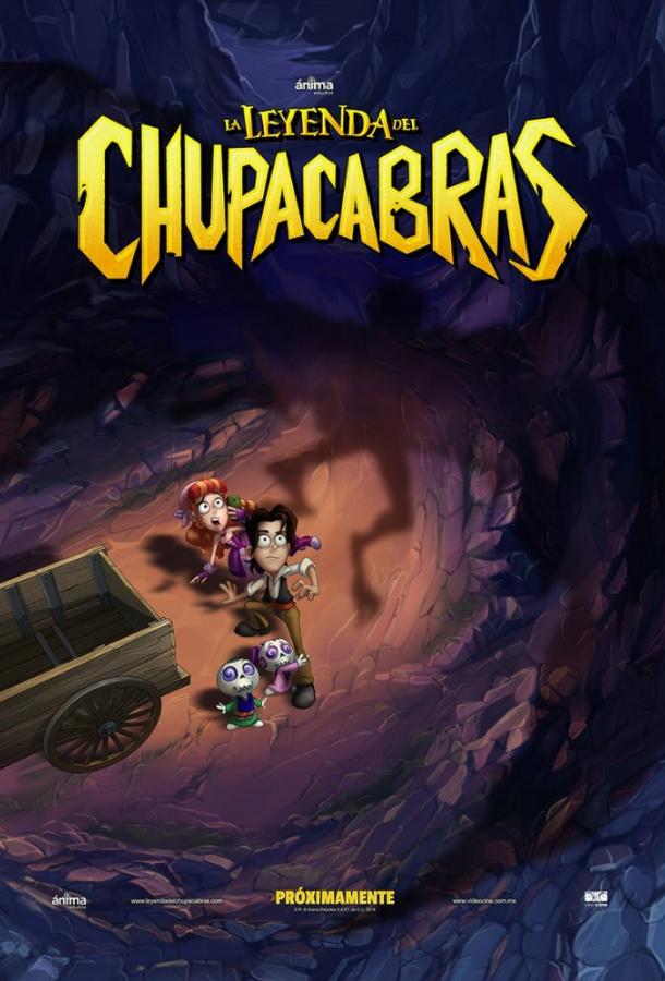 Легенда о Чупакабрах / La Leyenda del Chupacabras