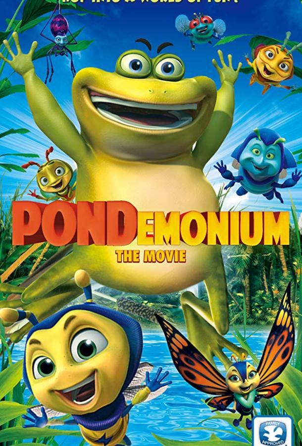 Пондемониум / Pondemonium