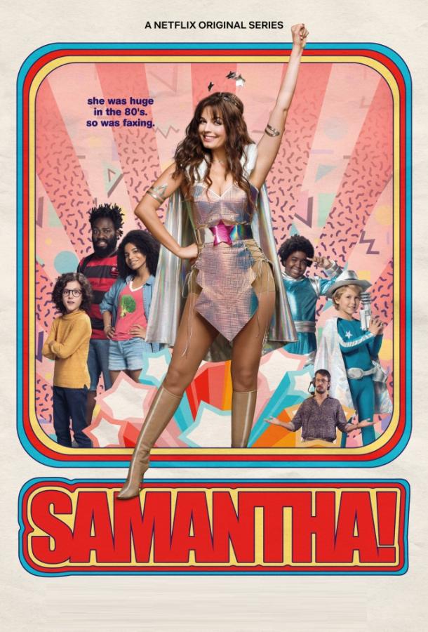 Саманта! / Samantha!