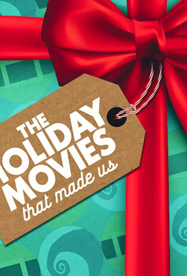 Праздничные фильмы, на которых мы выросли / The Holiday Movies that Made Us