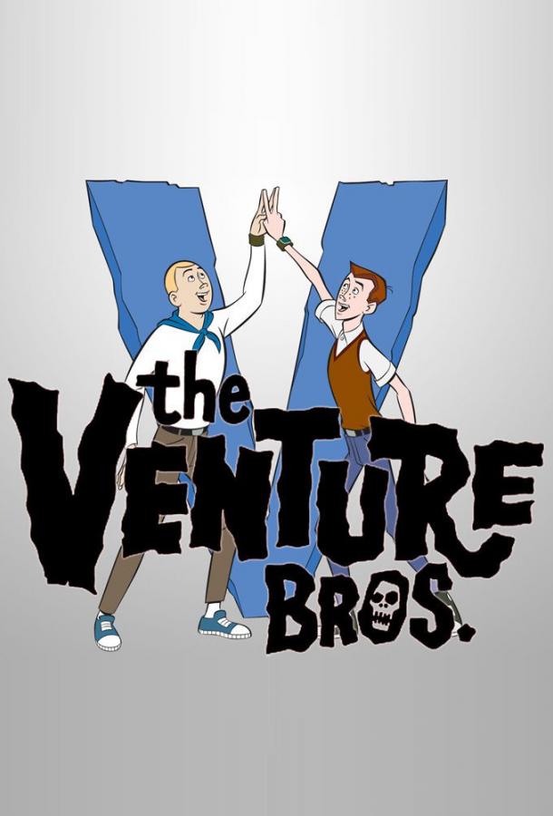 Братья Вентура / The Venture Bros