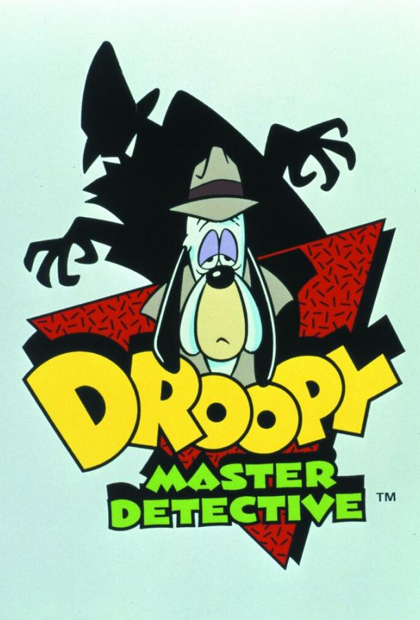 Друпи: Детектив / Droopy: Master Detective