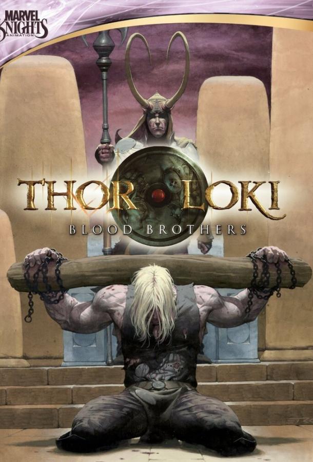 Тор и Локи: Кровные братья / Thor & Loki: Blood Brothers