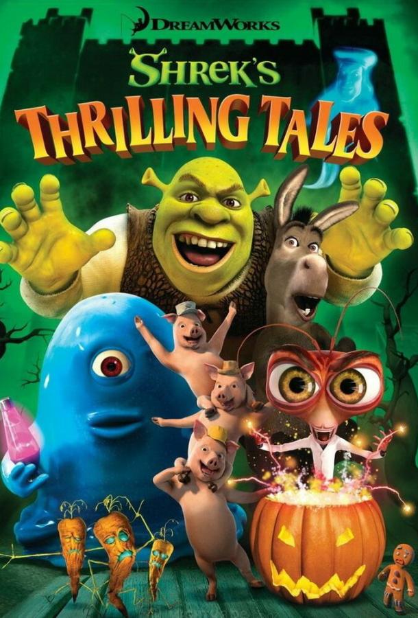 Захватывающие рассказы Шрэка / Shrek's Thrilling Tales