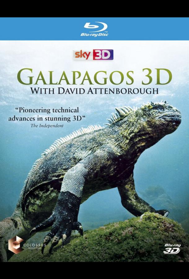 Галапагосы с Дэвидом Аттенборо / Galapagos 3D