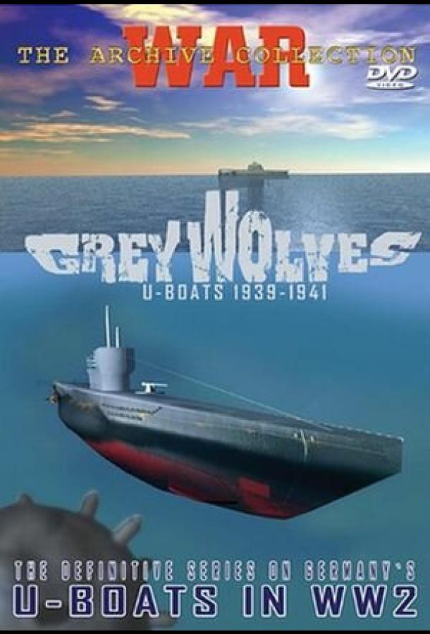 Серые волки. Немецкие подводные лодки 1939-1945 / Grey wolves. U-boats 1939-1945
