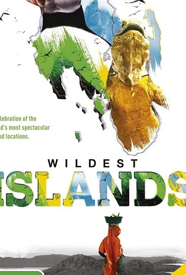 Неизведанные острова / Wildest Islands