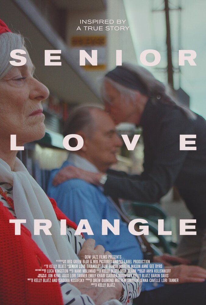Любовный треугольник / Senior Love Triangle