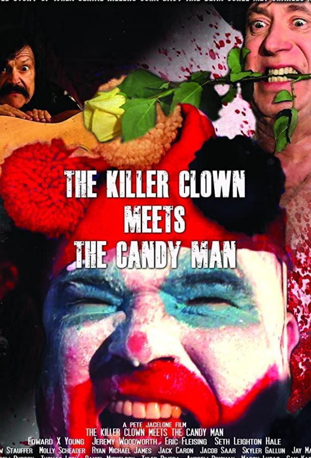 Клоун-убийца встречает маньяка Кэндимэна / The Killer Clown Meets the Candy Man