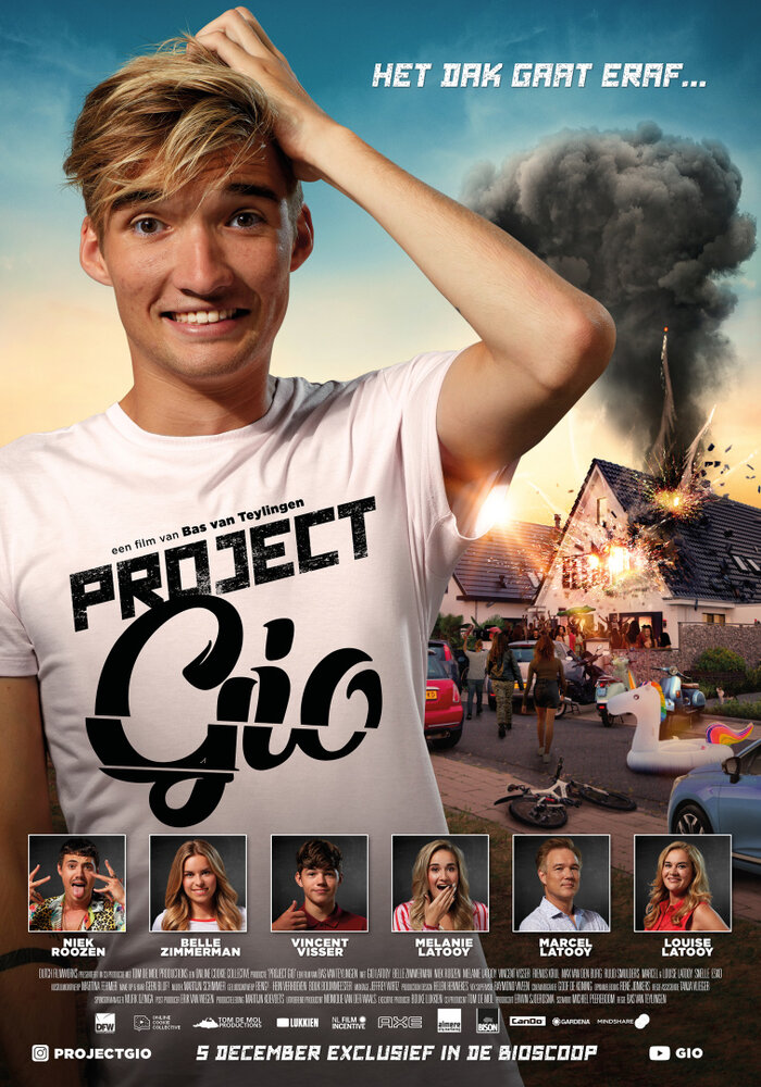 Проект Джио / Project Gio