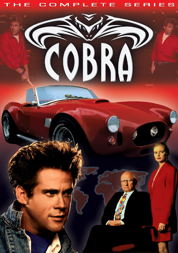 Кобра / Cobra