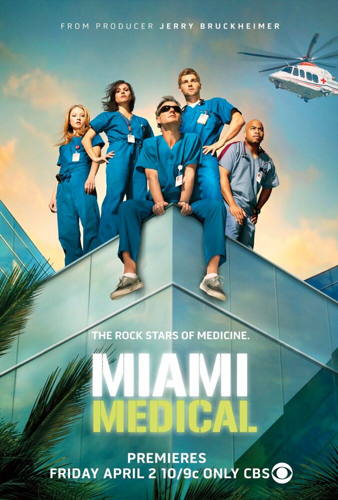 Медицинское Майами / Miami Medical