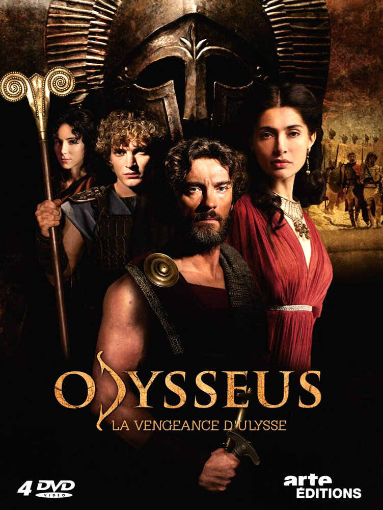 Одиссея / Odysseus