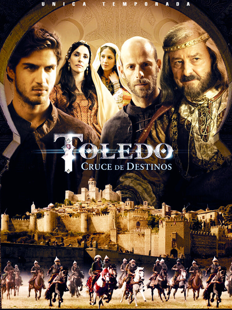 Толедо / Toledo