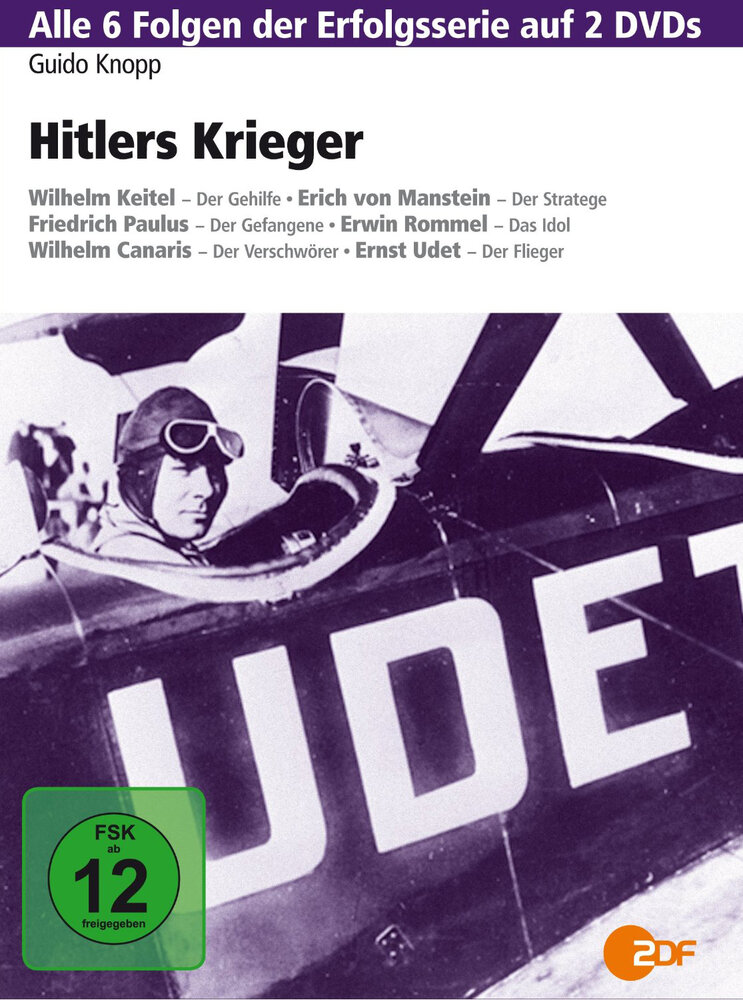Генералы Гитлера / Hitlers Krieger