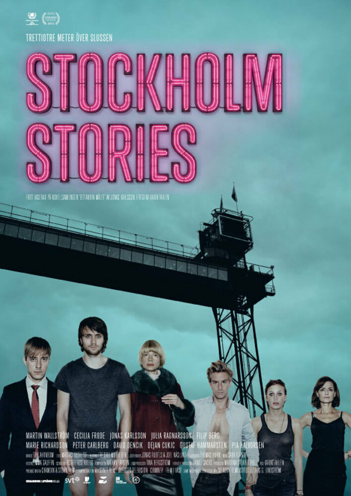 Стокгольмские истории / Stockholm Stories