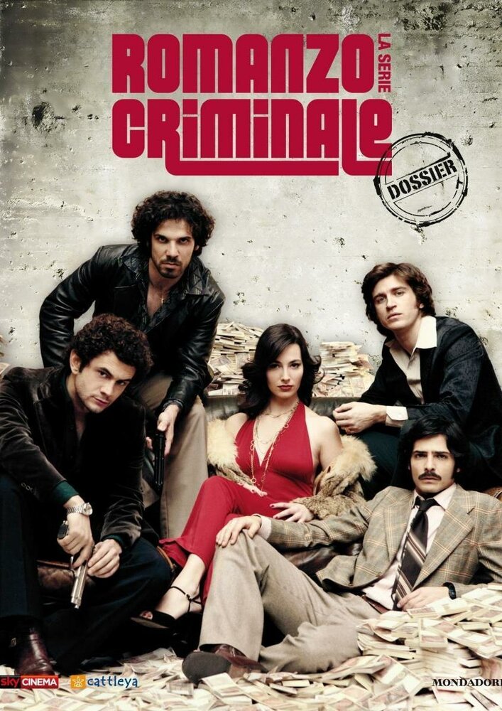 Криминальный роман / Romanzo criminale - La serie