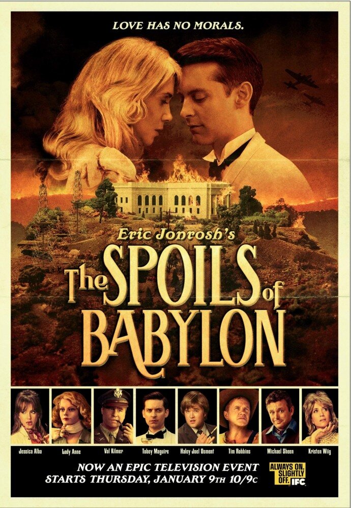 Трофеи Вавилона / The Spoils of Babylon