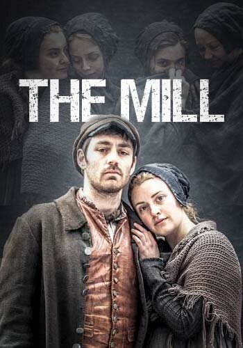Фабрика / The Mill