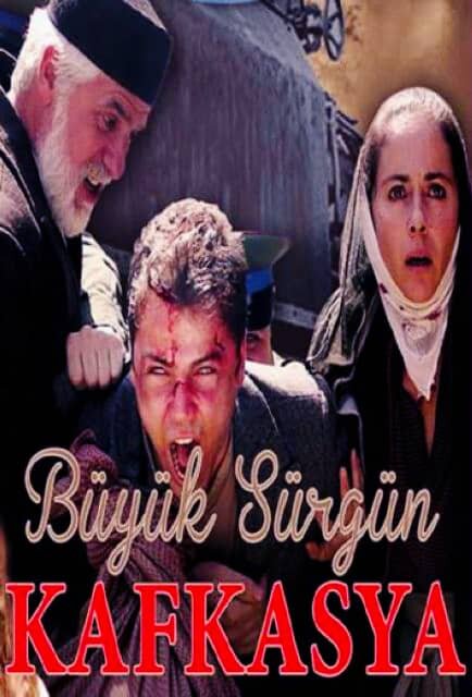 Великая кавказская ссылка / Büyük Sürgün Kafkasya