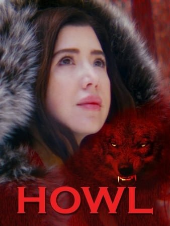 Вой / Howl
